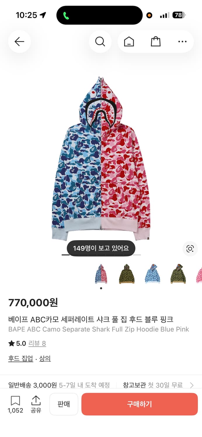 베이프 샤크 아수라 후드집업 상품이미지1