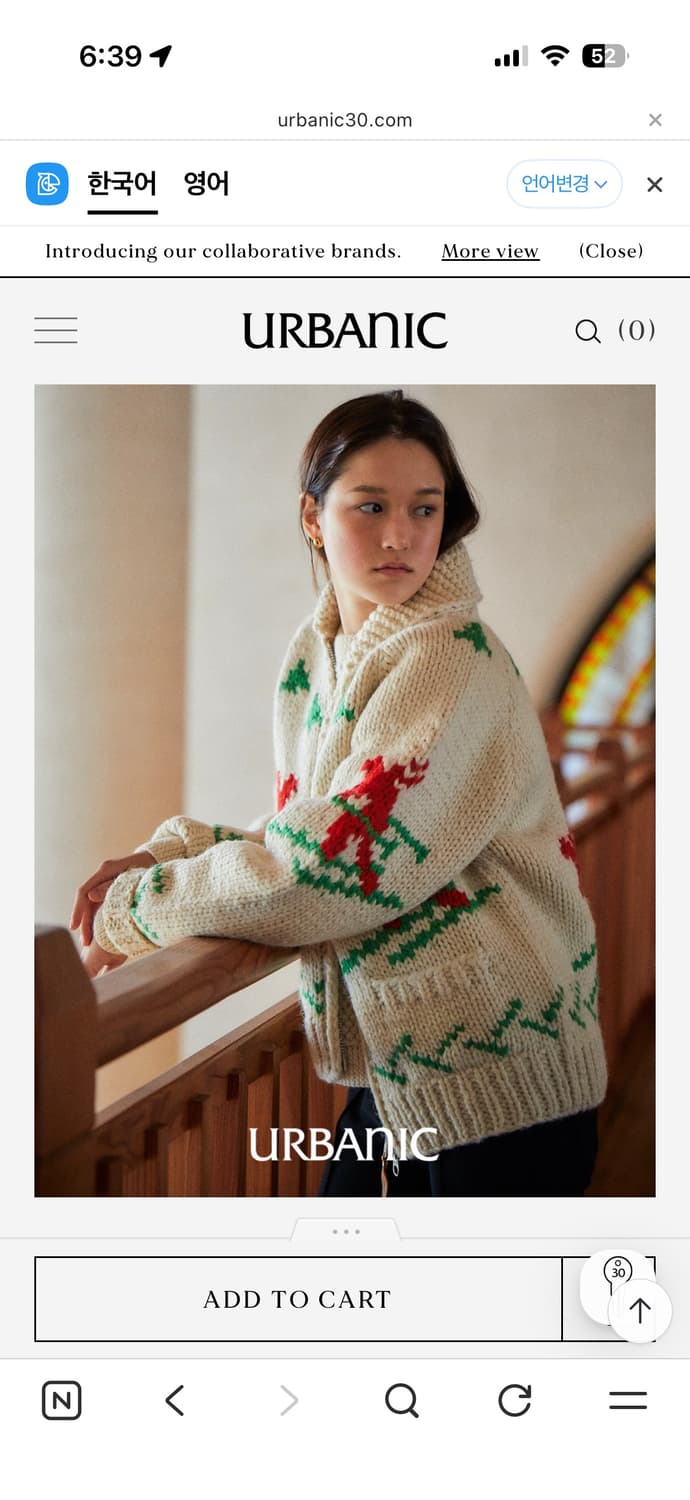 얼바닉 30 코위찬 가디건 상품이미지8