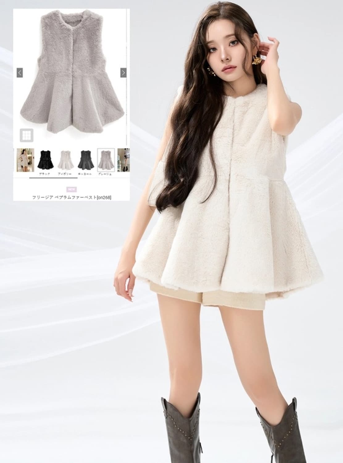Grl 그레일 프리지아 페플럼 퍼 베스트 양상형갸루일본빈티지 상품이미지2