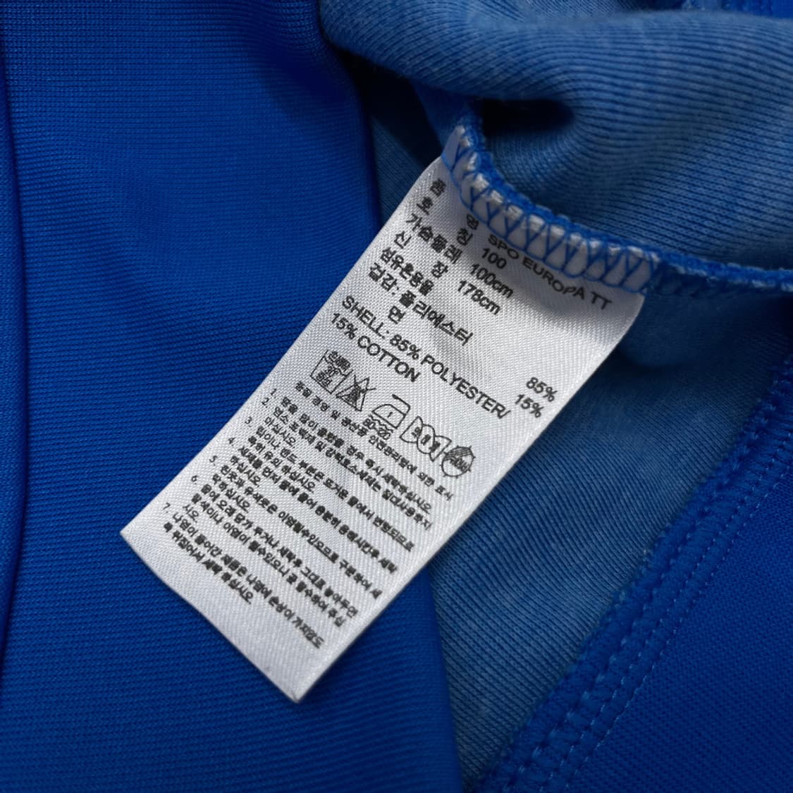 아디다스 spo 화이트라인 블루 트랙탑 100 상품이미지6