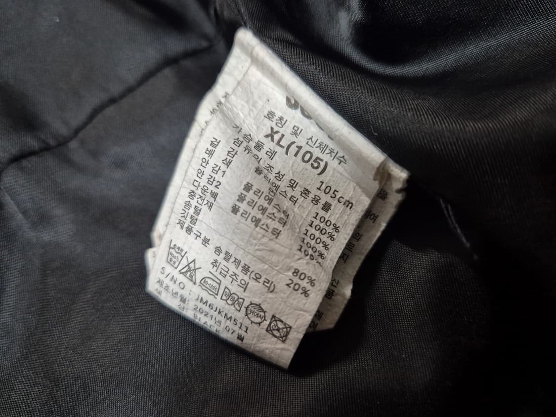 JEEP지프 남성 덕다운 퀄팅 자켓 XL 상품이미지8