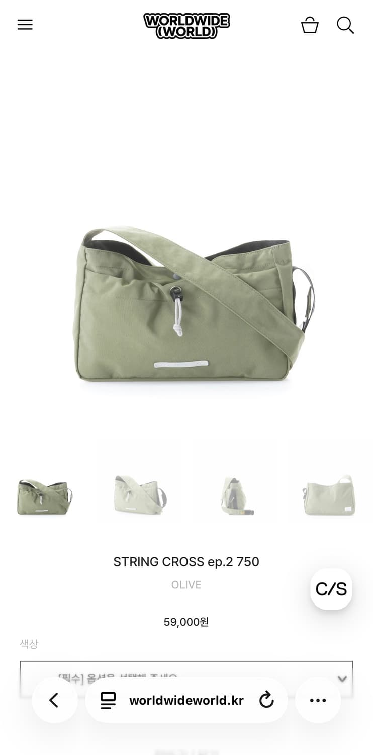 로우로우 스트링 크로스백 상품이미지4