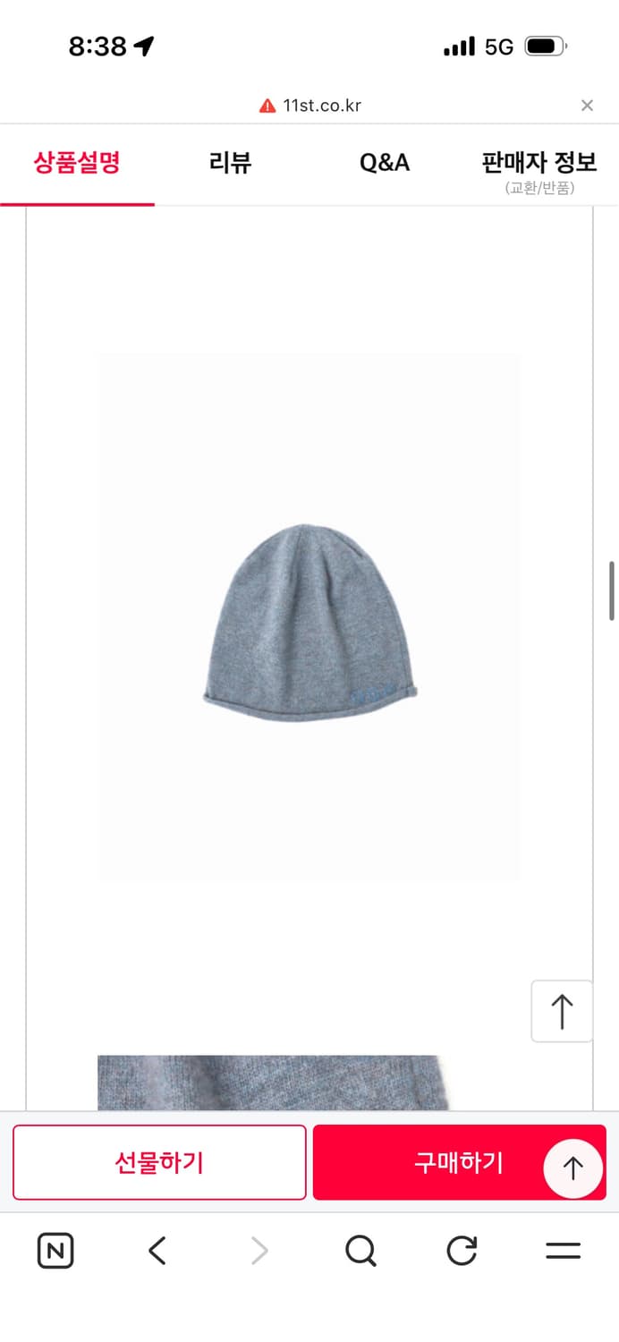 999휴머니티 비니 인디블루 상품이미지2