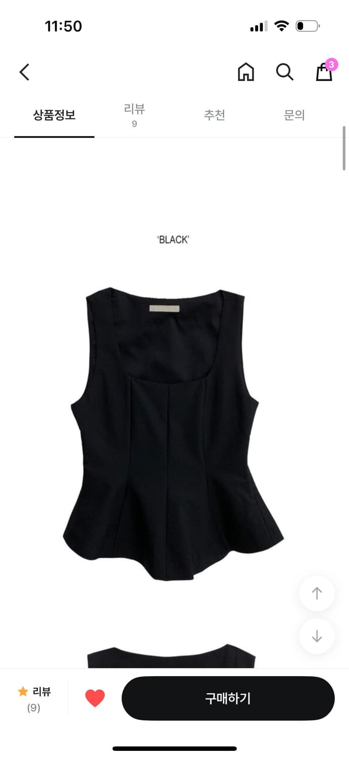 Blemto 스퀘어 슬리브리스 블라우스 (black) 상품이미지1
