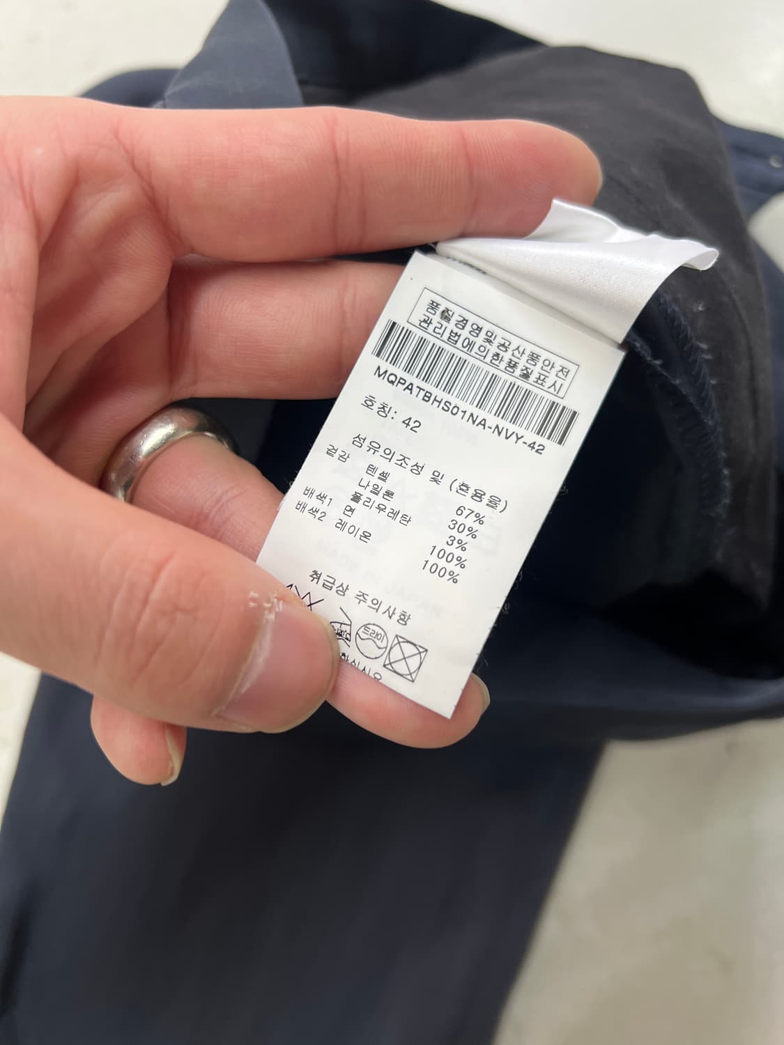 요시오 쿠보 muller 슬랙스 상품이미지8