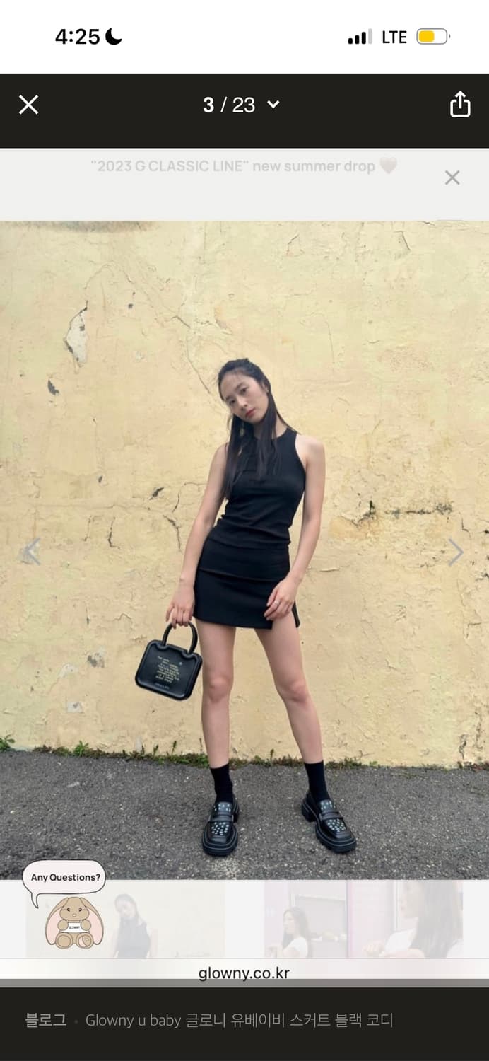 글로니 u baby 스커트 상품이미지3