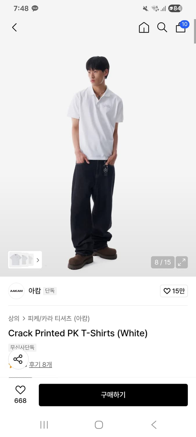 아캄 반팔 2사이즈(남성) 재고없음 상품이미지2