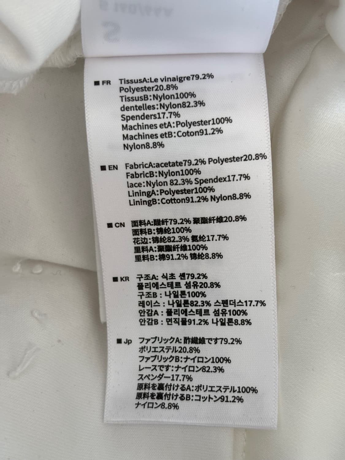 (New) 13deMarzo Tiered Lace Ruffle Skirt 상품이미지9