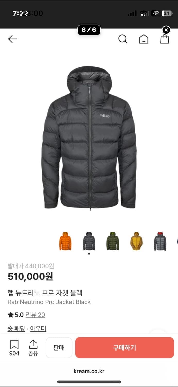 Rab 뉴트리너 프로 자켓 XL 상품이미지5