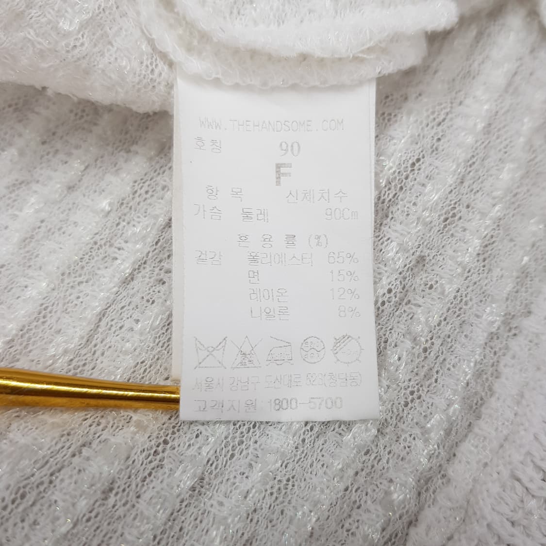 한섬 SJSJ 2021 글리터 니트 탑 90F사이즈 상품이미지7