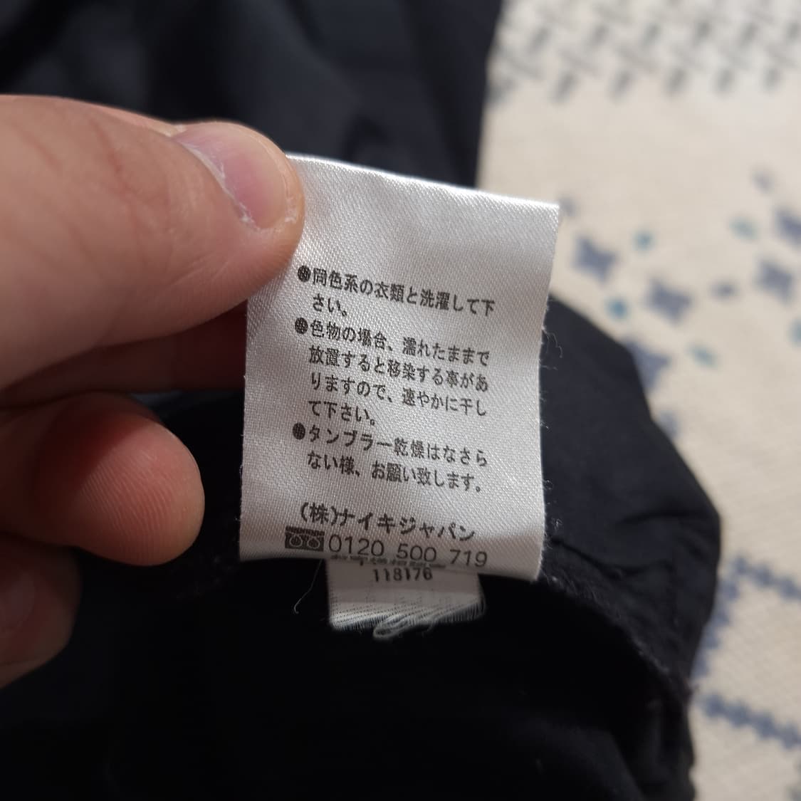 나이키 골프 JP 블랙 화이트 스우시 자수로고 폴리 골프웜업 브이넥 조끼 상품이미지6