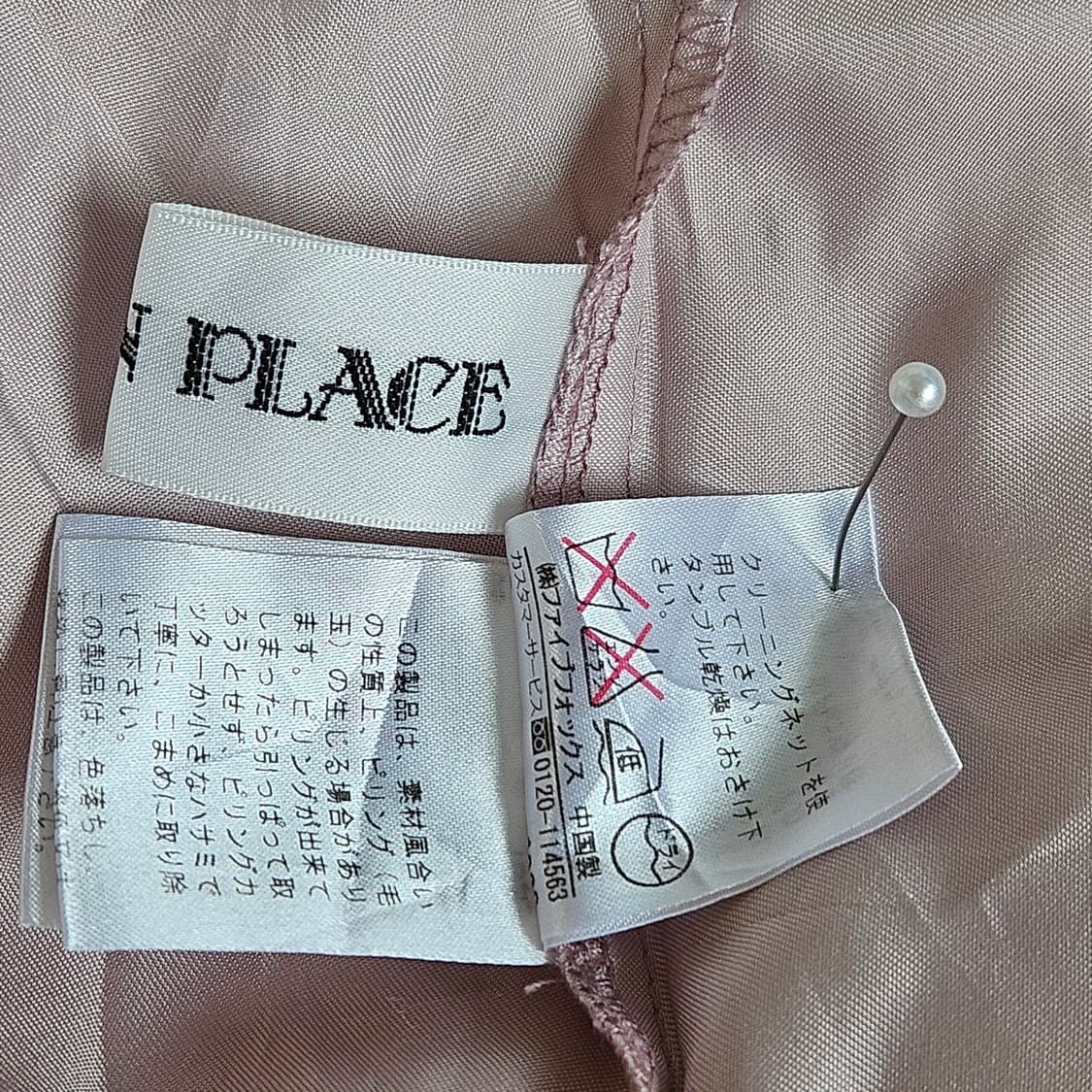 PEYTON PLACE(페이튼 플레이스) 블랙 리본 튤 자수 원피스 상품이미지10