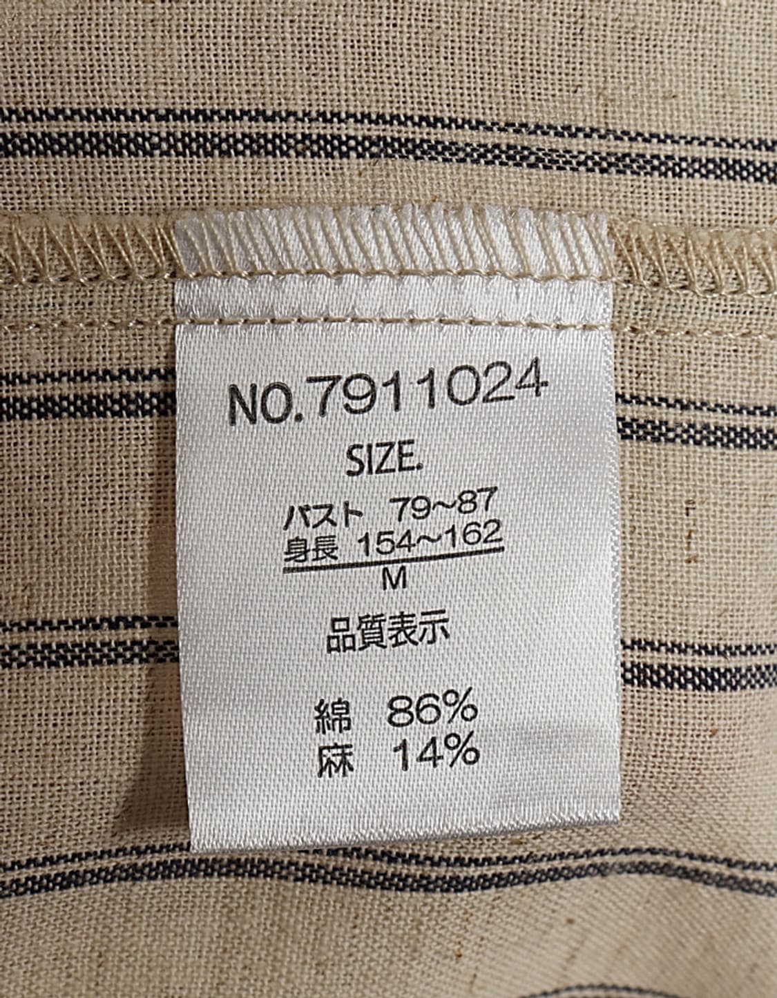 Shell Brown Linen Blend One-Piece 상품이미지10