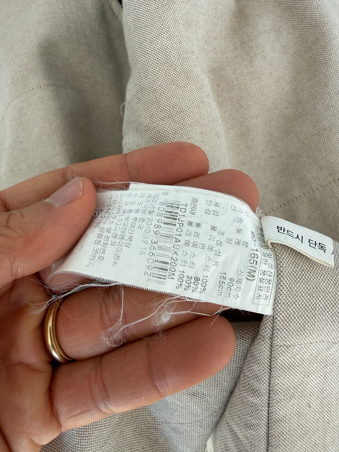 써스데이아일랜드(Thursday Island) 피쉬테일 야상 상품이미지10