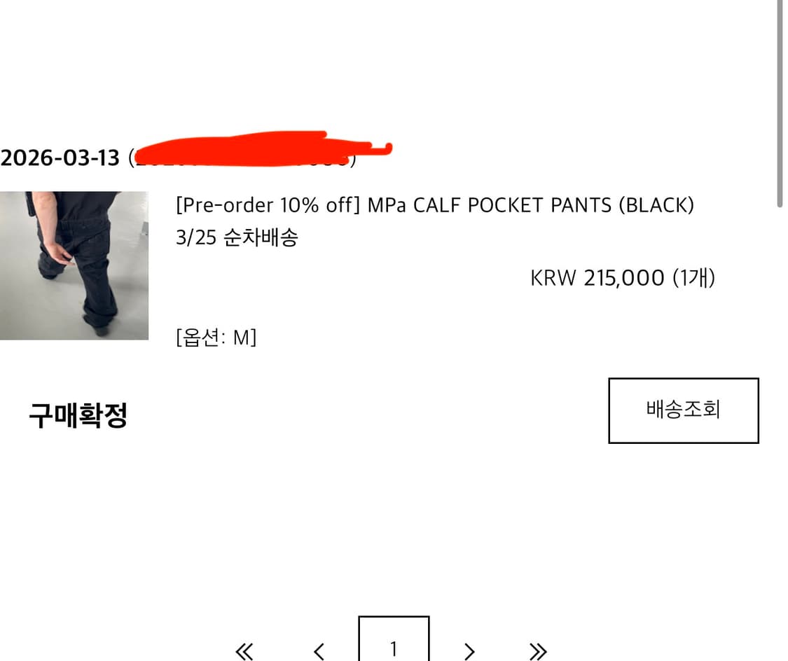 Mpa calf pocket pants black m 상품이미지2