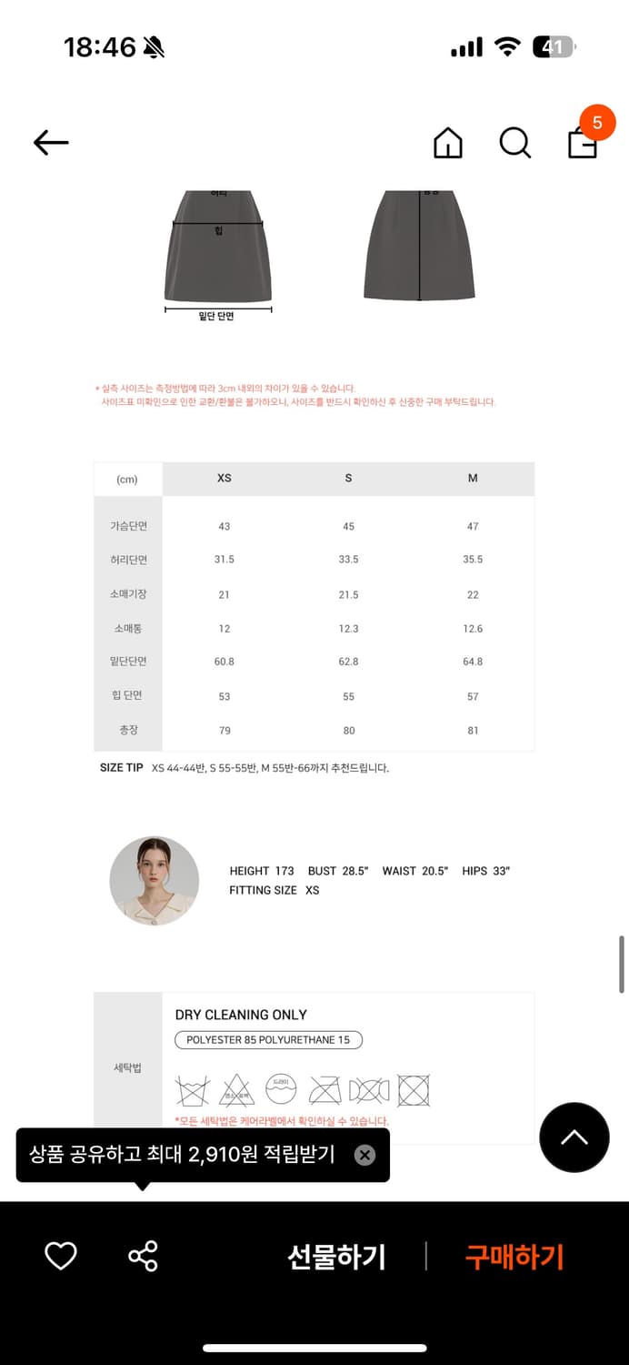 플로움 아이코닉 미니드레스 상품이미지2