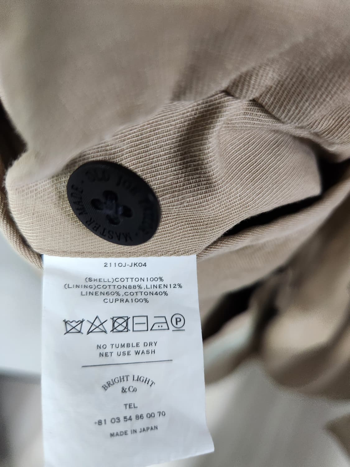 올드조oldjoe 벨티드더스터코트40사이즈 상품이미지4