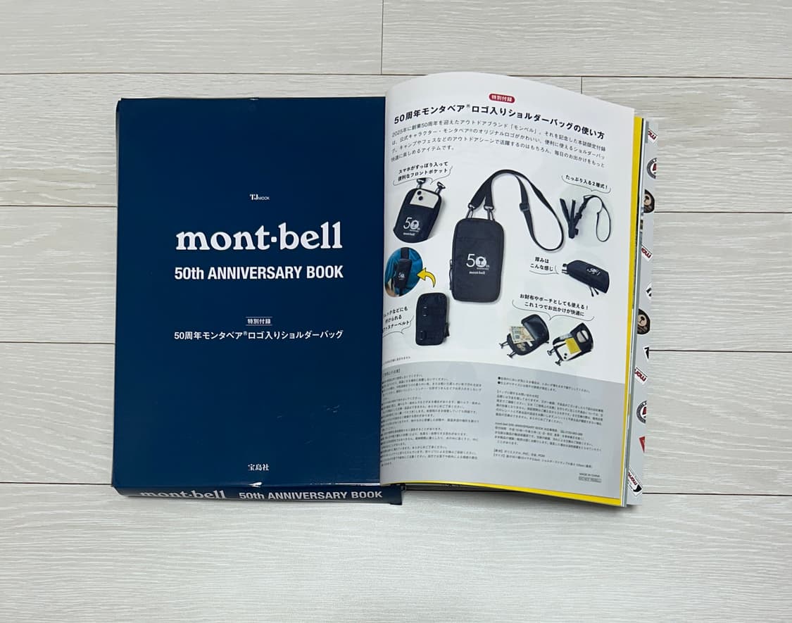 몽벨 50주년 기념 잡지 부록 크로스백 상품이미지4