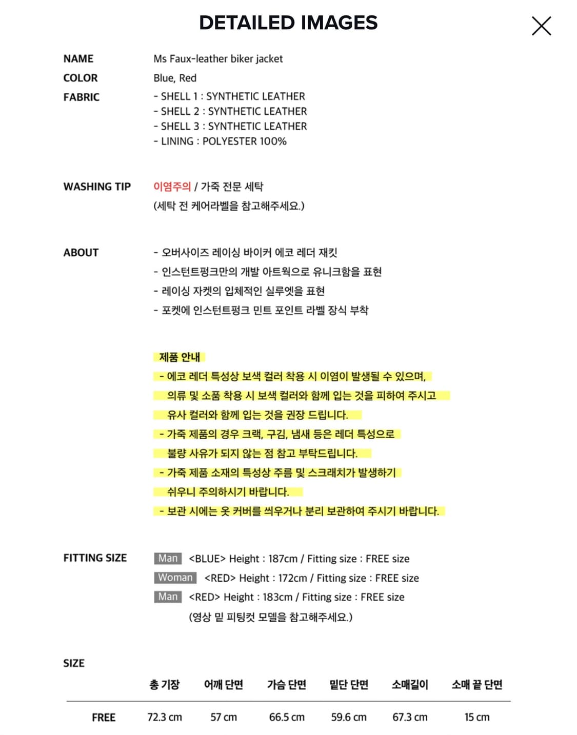 인스턴트펑크 에코 레더 바이커 자켓 상품이미지10