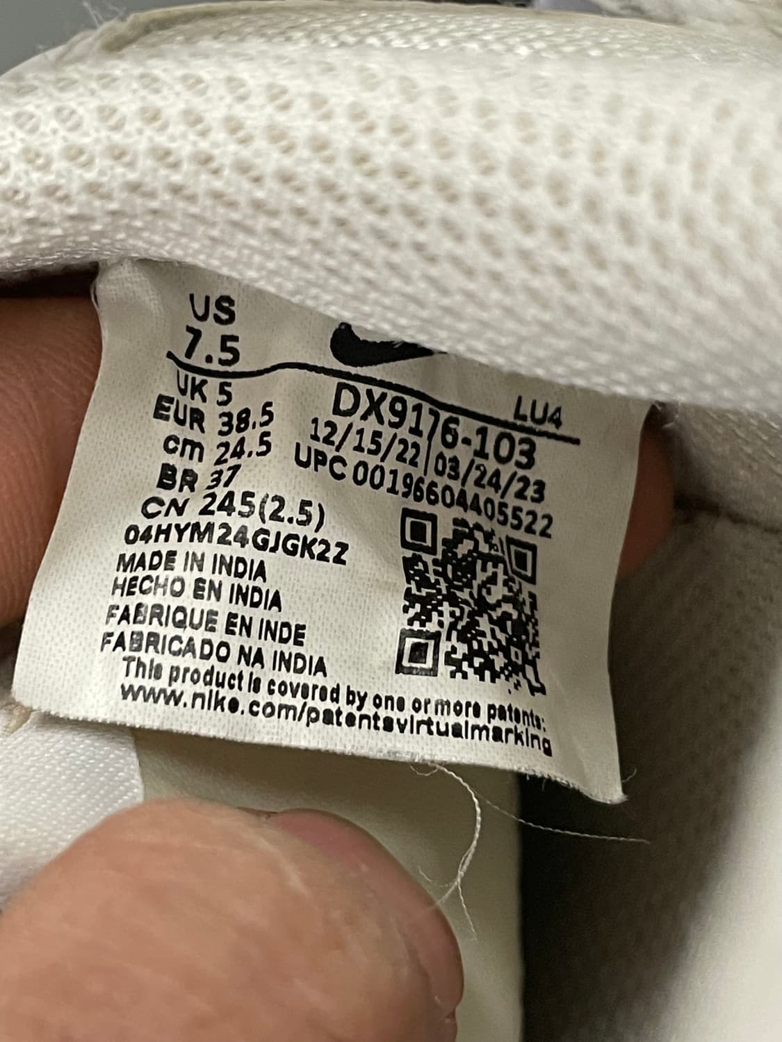 나이키 감마 포스 화이트 팬텀 245 상품이미지9