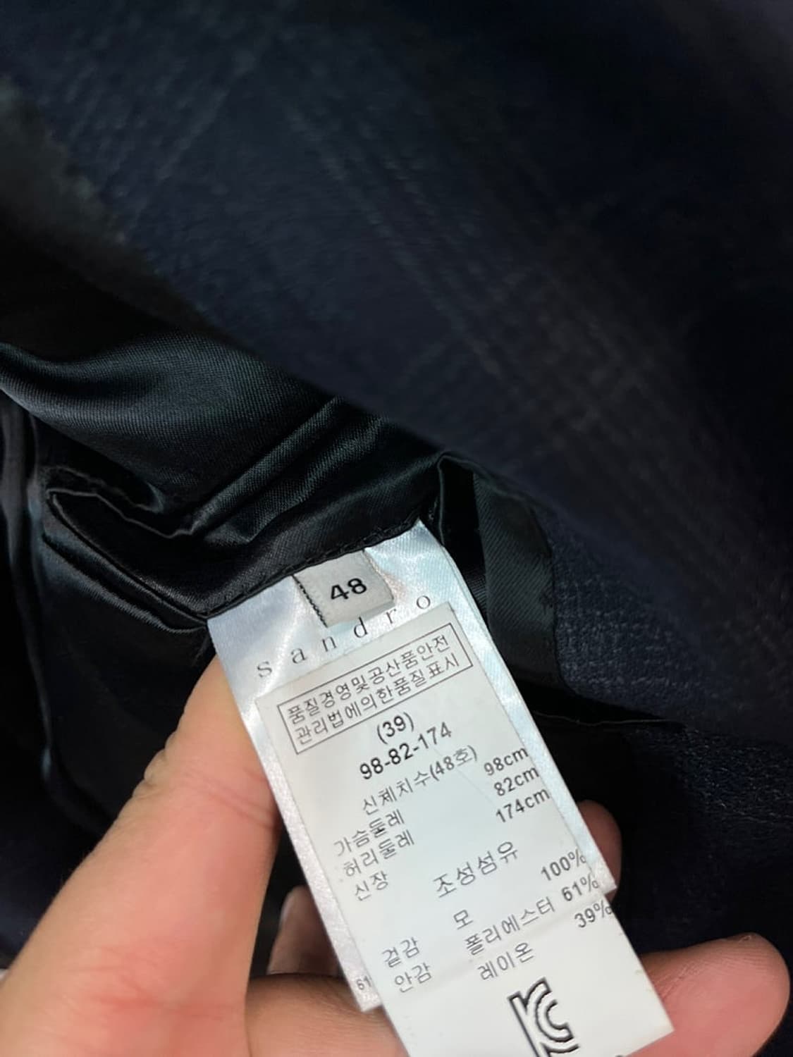 95,32) 산드로 쓰리피스 체크 슈트 상품이미지6