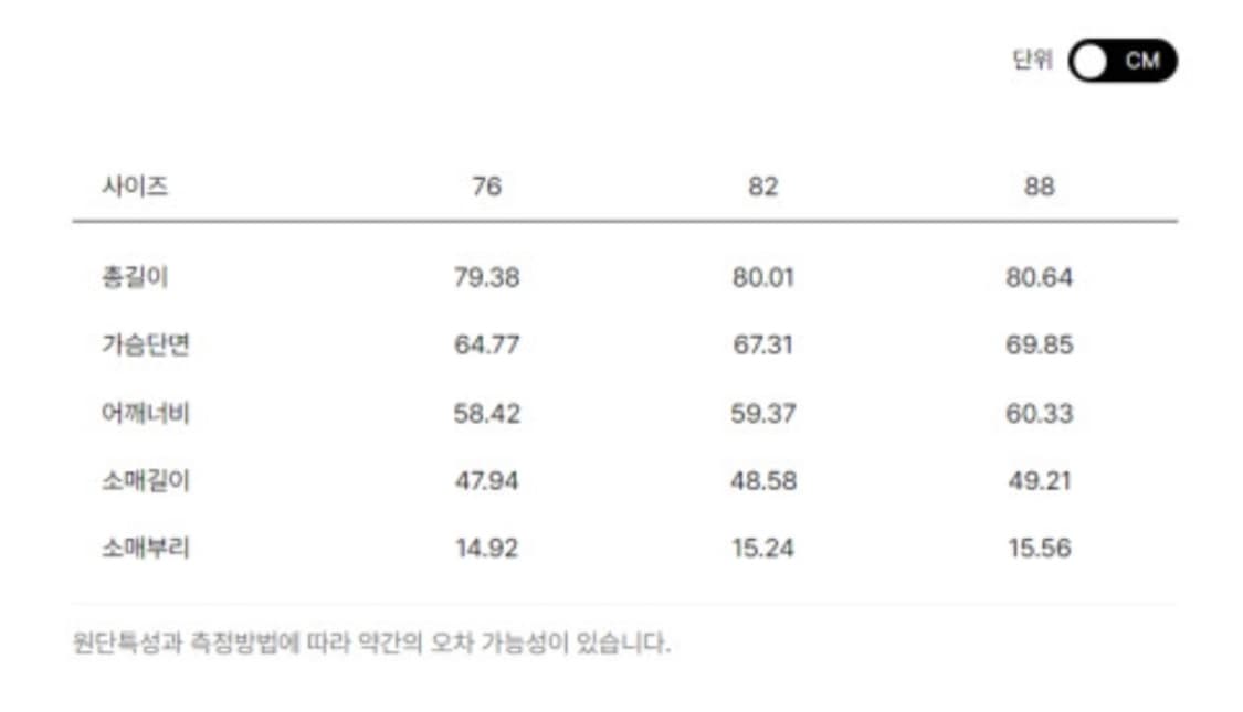 오즈세컨 알파카 양모(울) 구스 다운 오버핏 점퍼 거위털 100% 베이지 상품이미지5