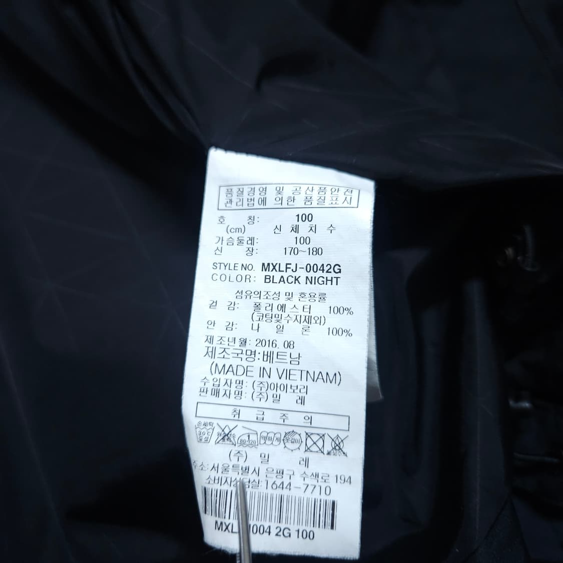 밀레)100 남자 바람막이야상자켓 / 왕눈이샵 상품이미지10