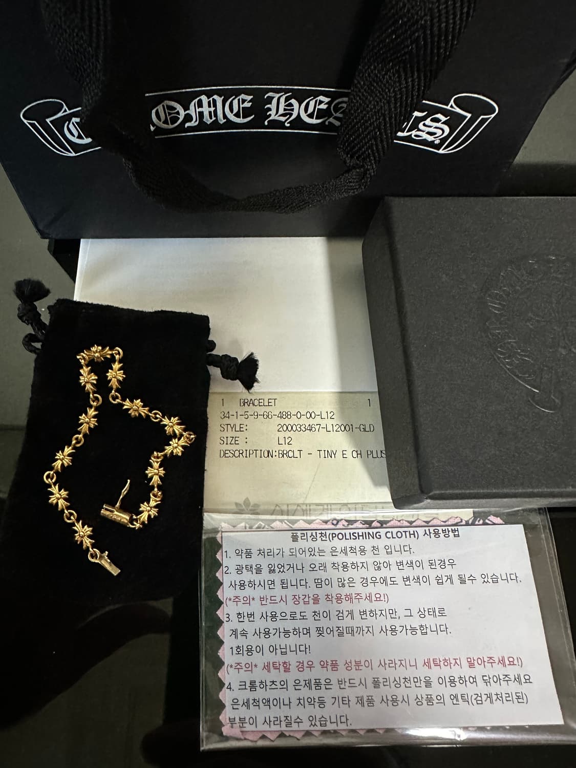 크롬하츠 22k 타이니 e ch 팔찌 12링크 상품이미지1