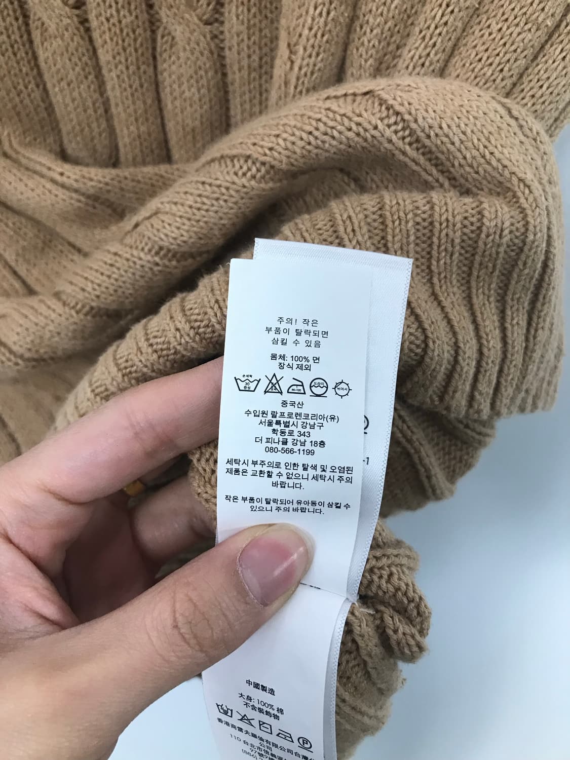 폴로 랄프로렌 QR 신형 베이지 꽈배기 반팔 니트 상품이미지4
