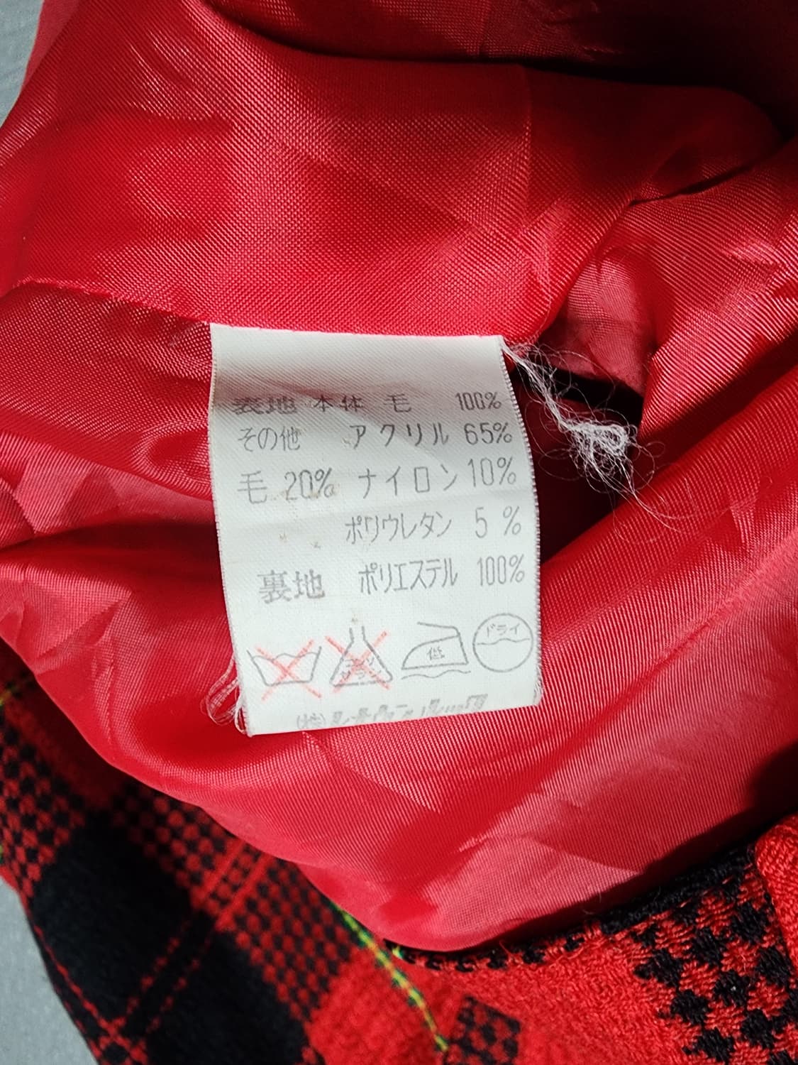 빈티지 GIVY 기비 레드 블랙 체크 울 블루종 자켓 상품이미지6