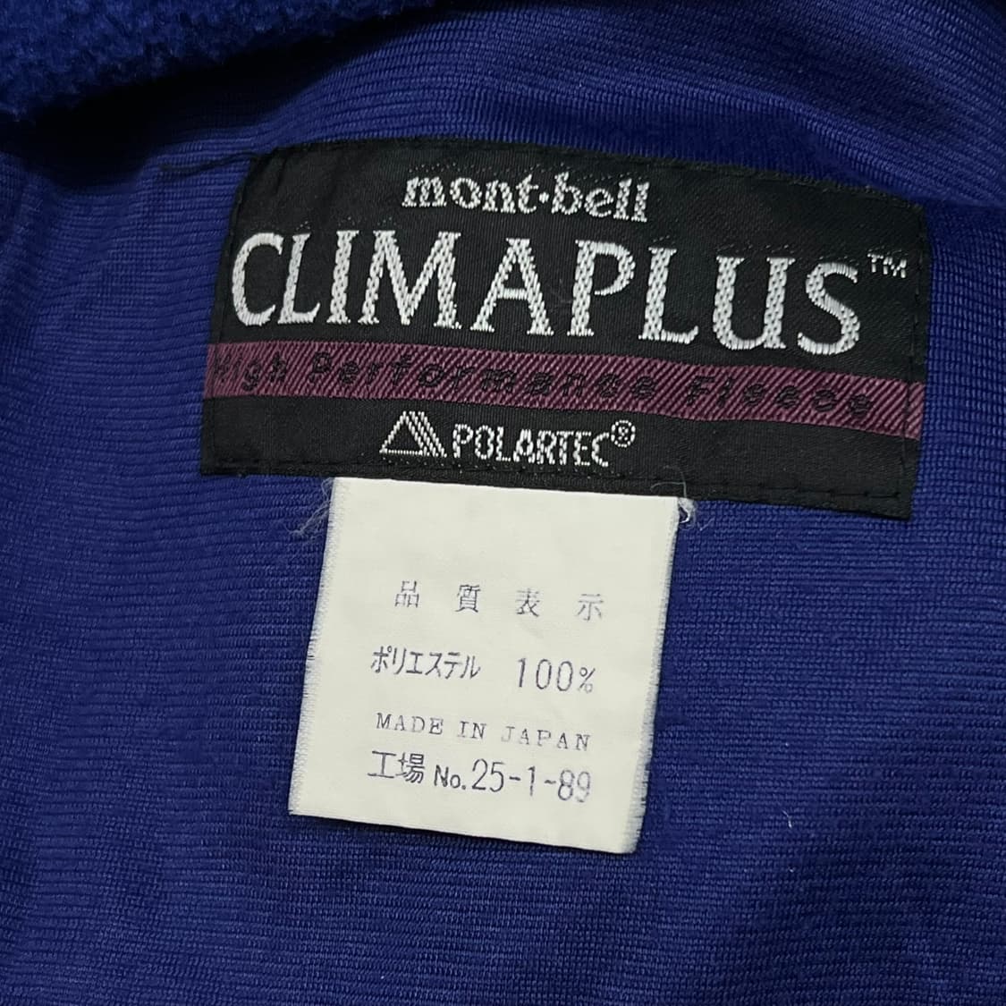  몽벨 플리스 집업 y13723 상품이미지8