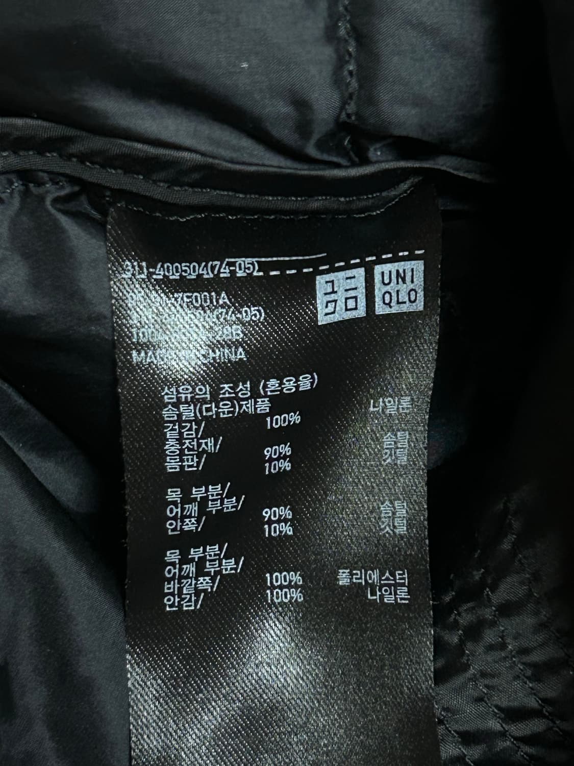 유니클로 남성 경량 패딩 블랙 L 상품이미지4