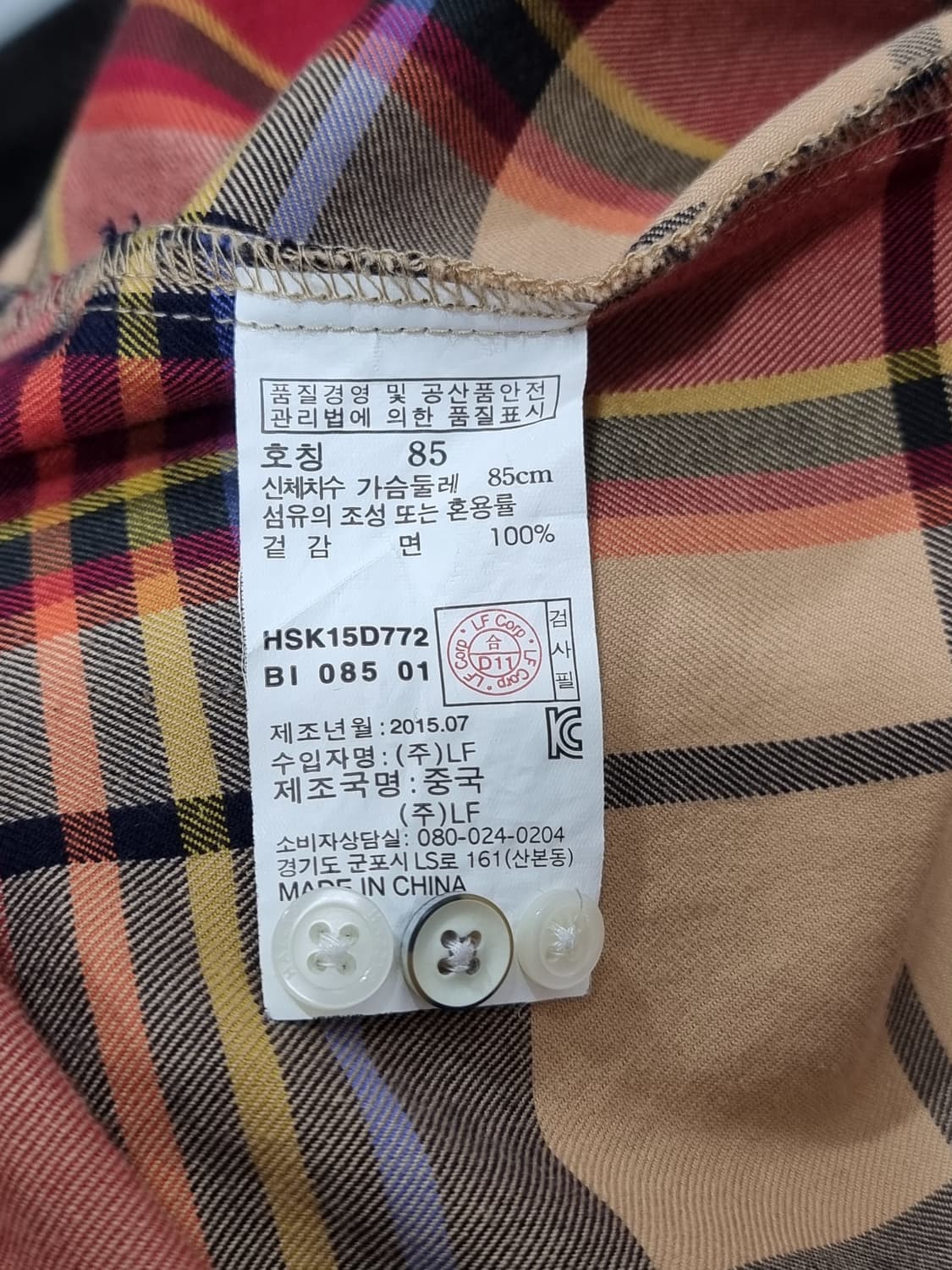 헤지스 체크 셔츠 (C844 상품이미지4