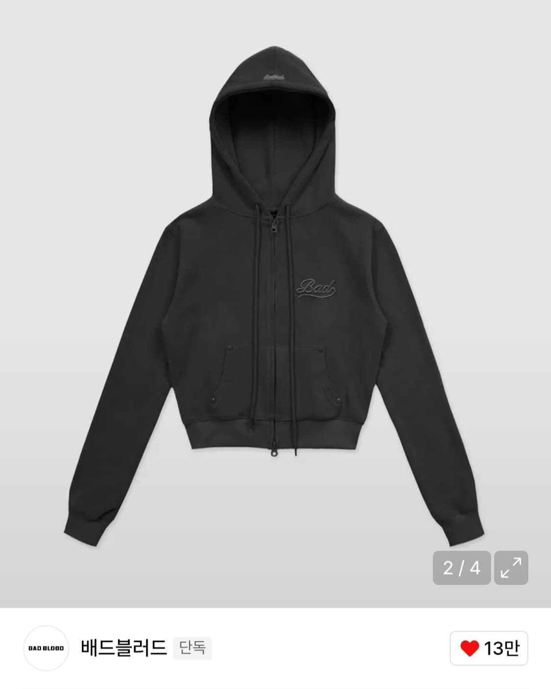 배드블러드 비욘드 소프트 후드집업 블랙 상품이미지1