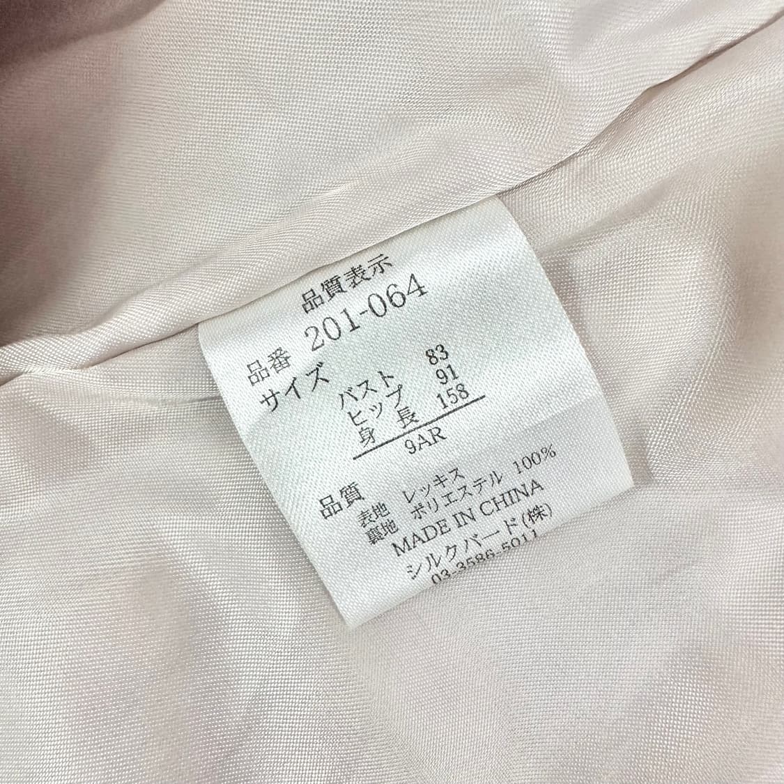 렉스퍼 하이넥 자켓 상품이미지6