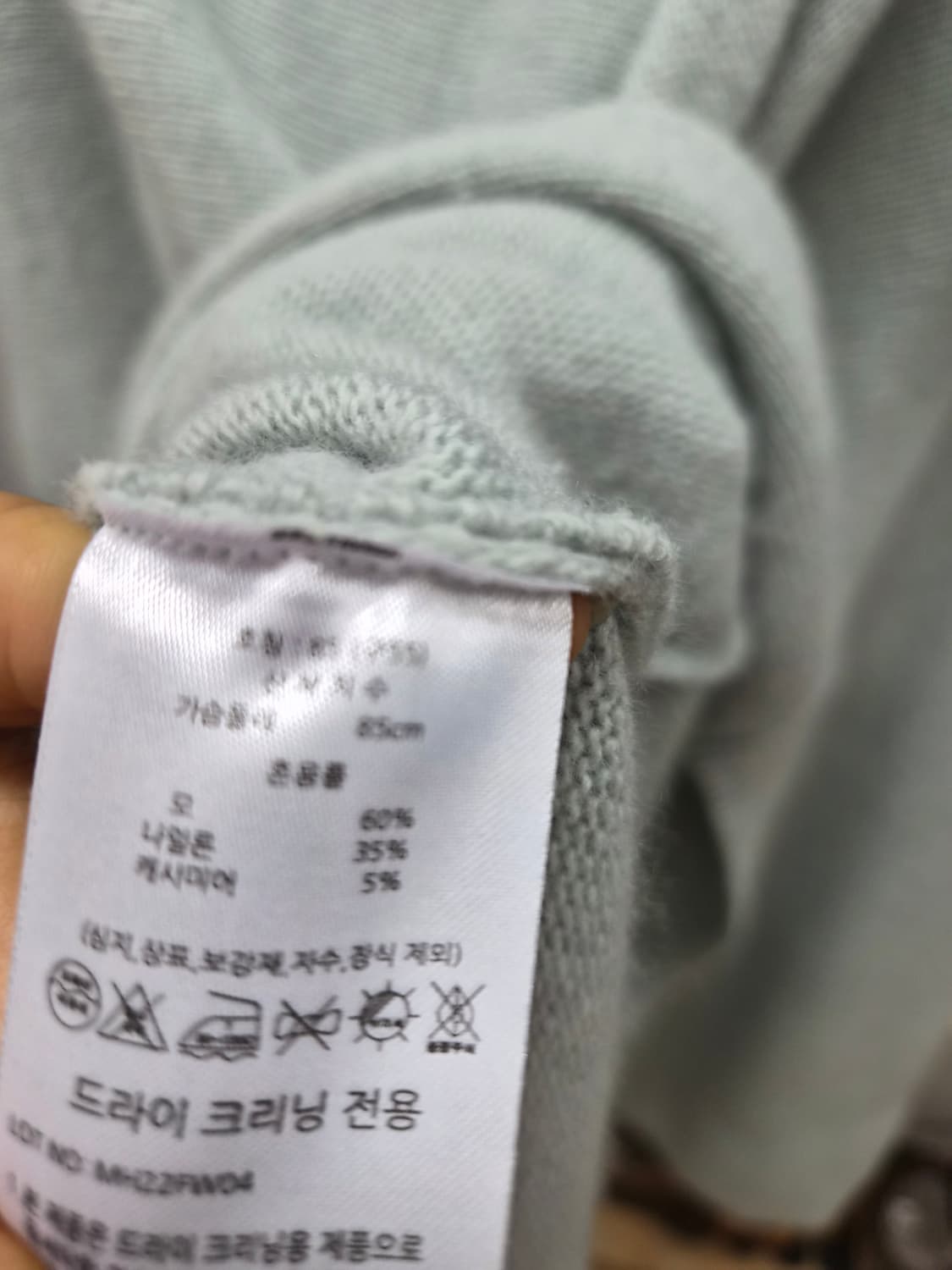 캐시미어 언발 민트 니트 원피스 상품이미지6