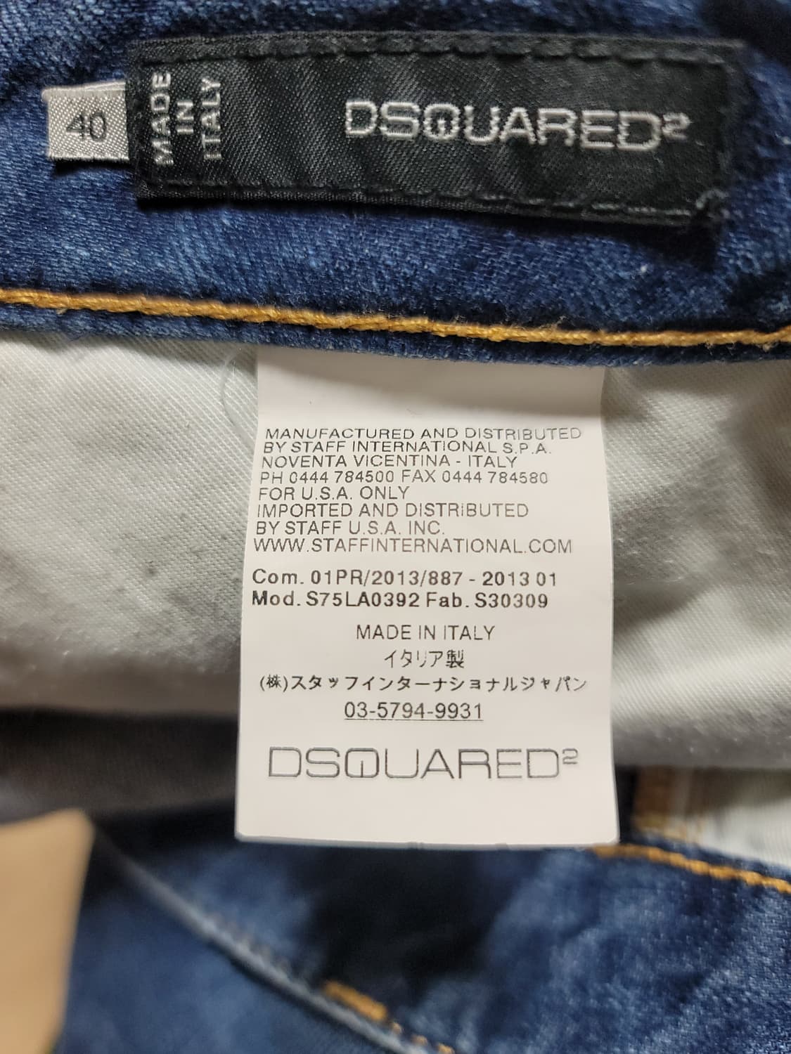 디스퀘어드2 여성 슬림 워싱 데님  S75LA0392 EU40 상품이미지9
