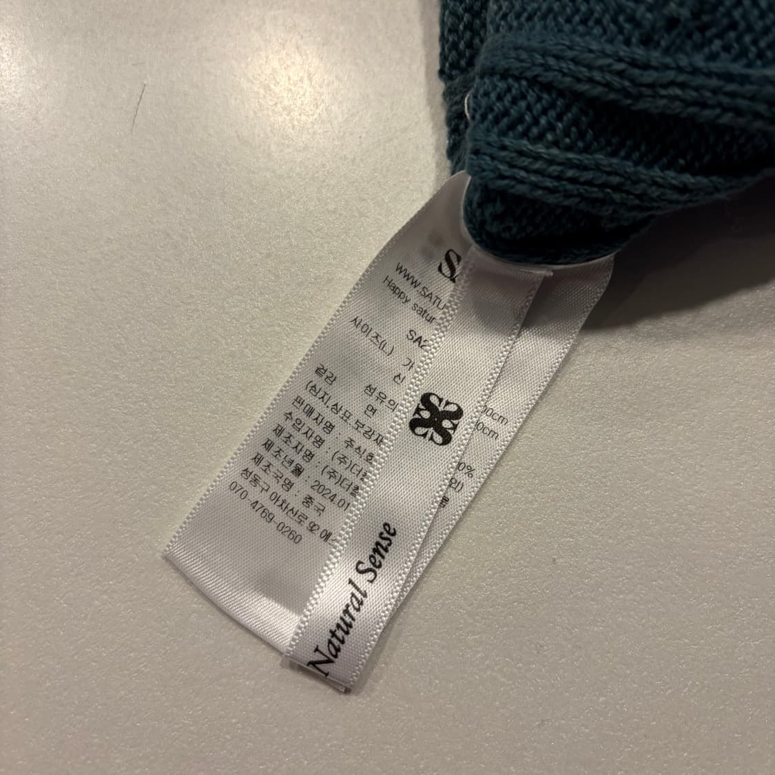 [L] SATUR 세터 꽈배기 니트 스웨터 그린 C629 상품이미지7