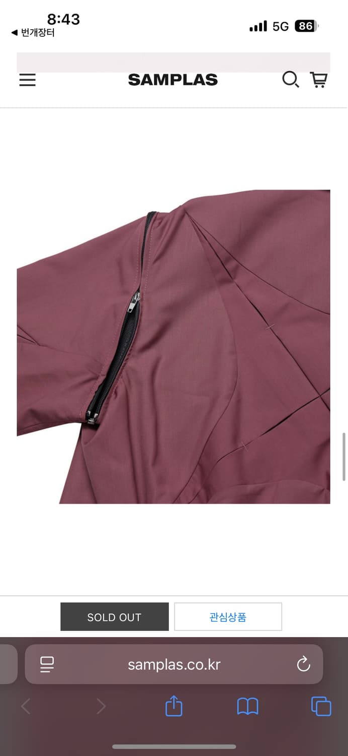 1) 강정석 x jip 자켓 (dark pink) 상품이미지5