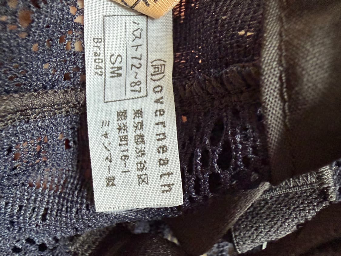 Overneath bustier lacetop 오버니스 레이스브라탑 상품이미지6
