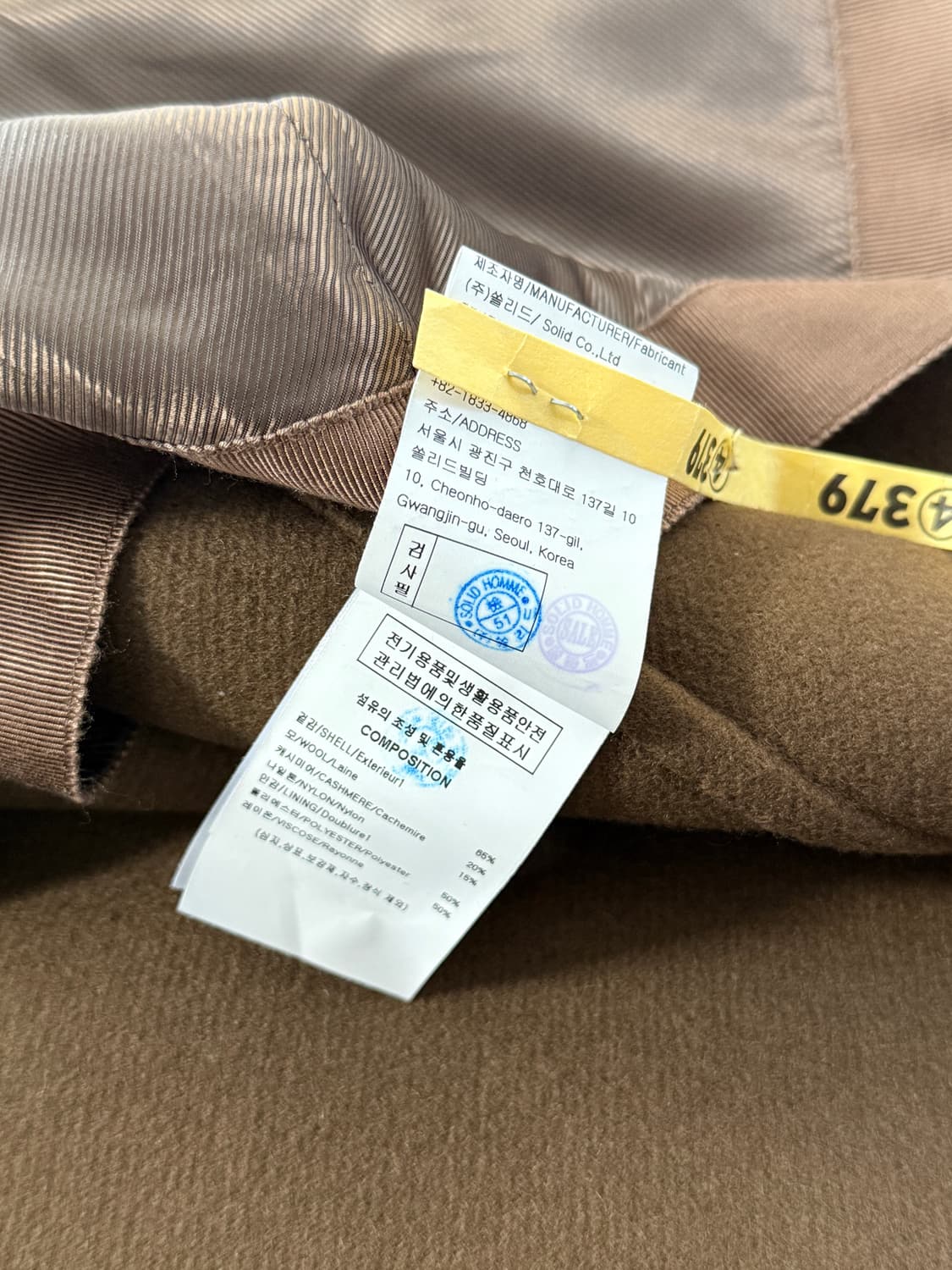 솔리드옴므 23fw 카멜 브라운 캐시미어 울 맥시 코트 상품이미지6