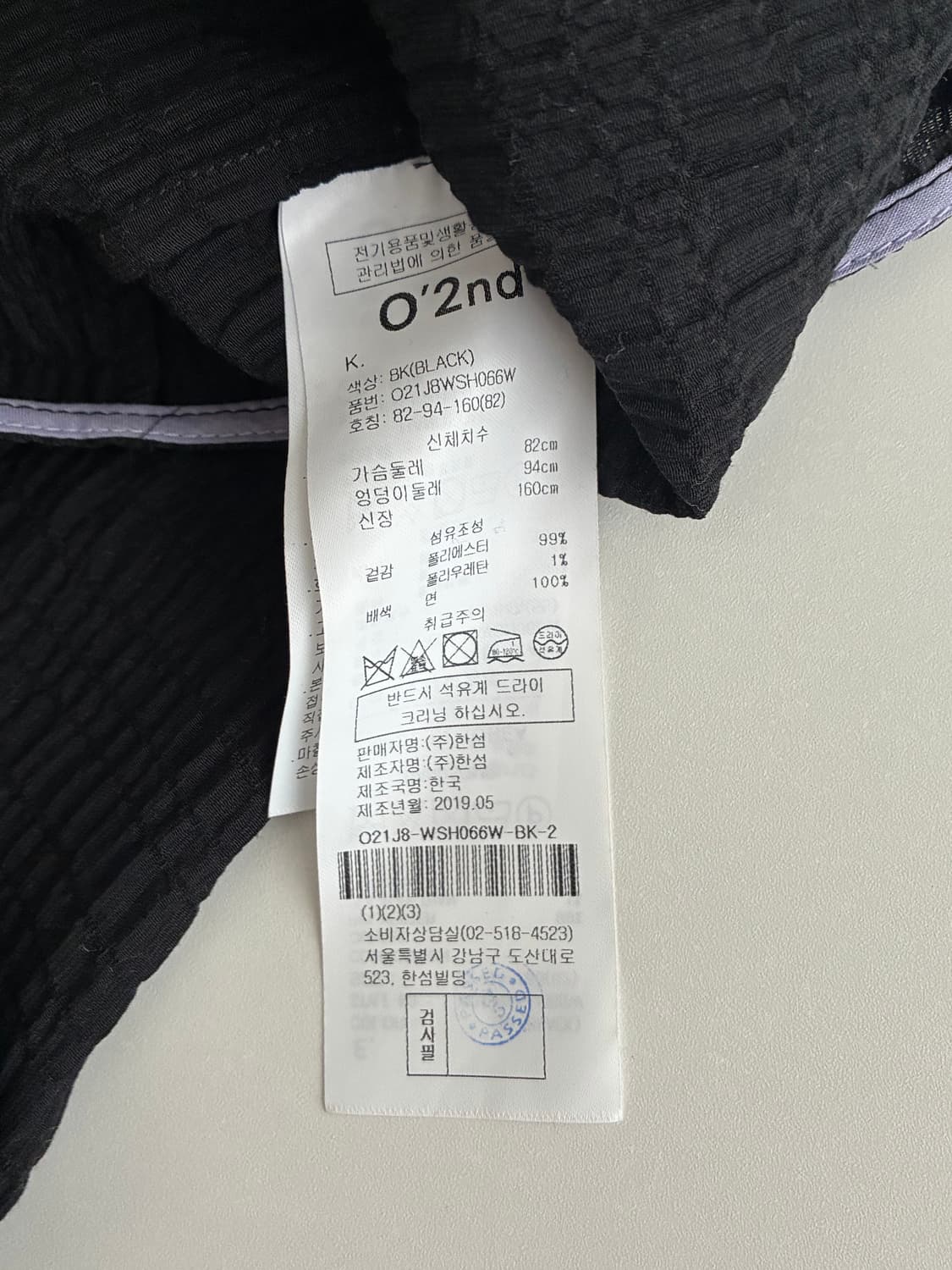 82-94-160)새상품 한섬 오즈세컨 스모킹 블라우스 블랙 상품이미지7