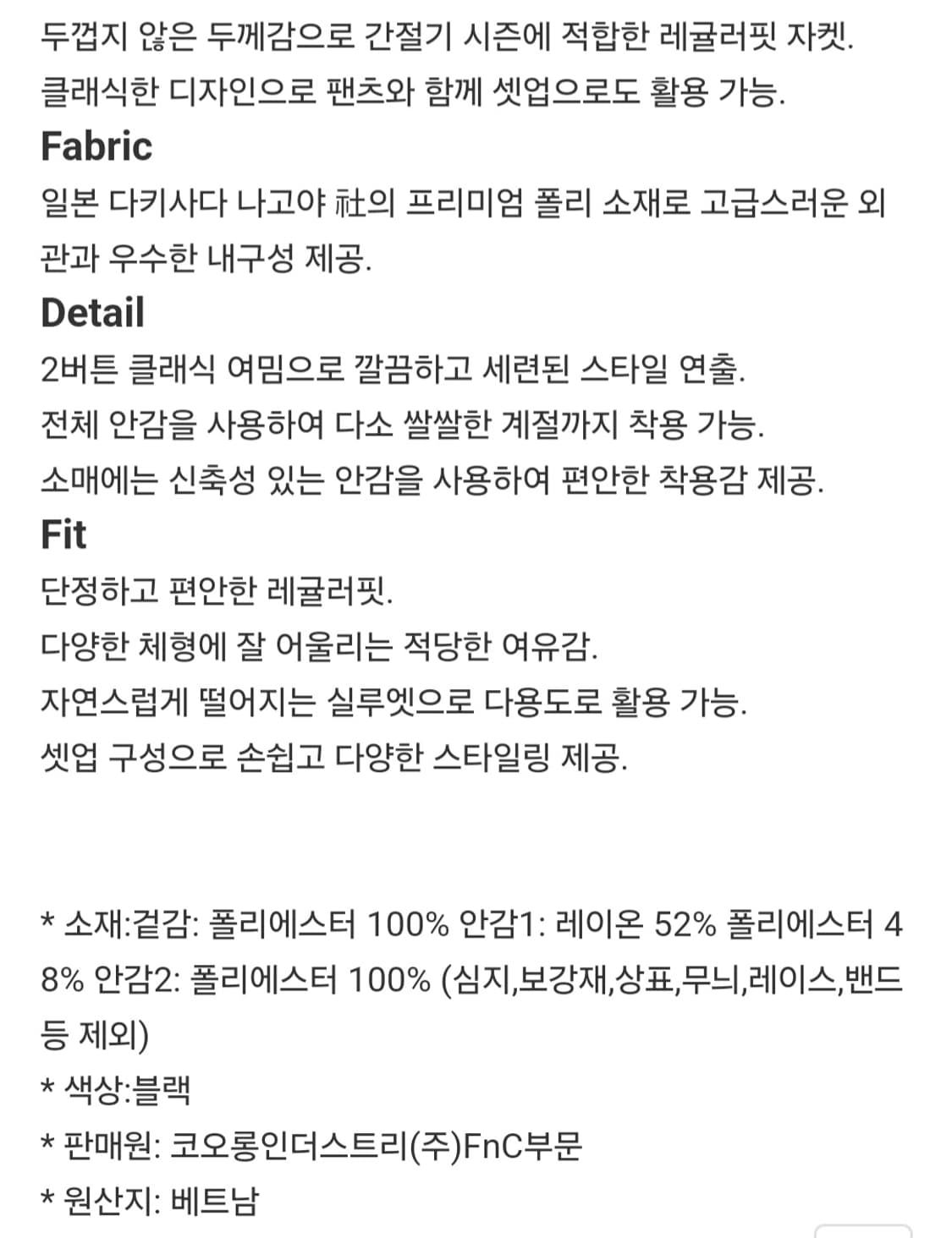 시리즈 25FW 가을 셋업 스탠다드 자켓 상품이미지5