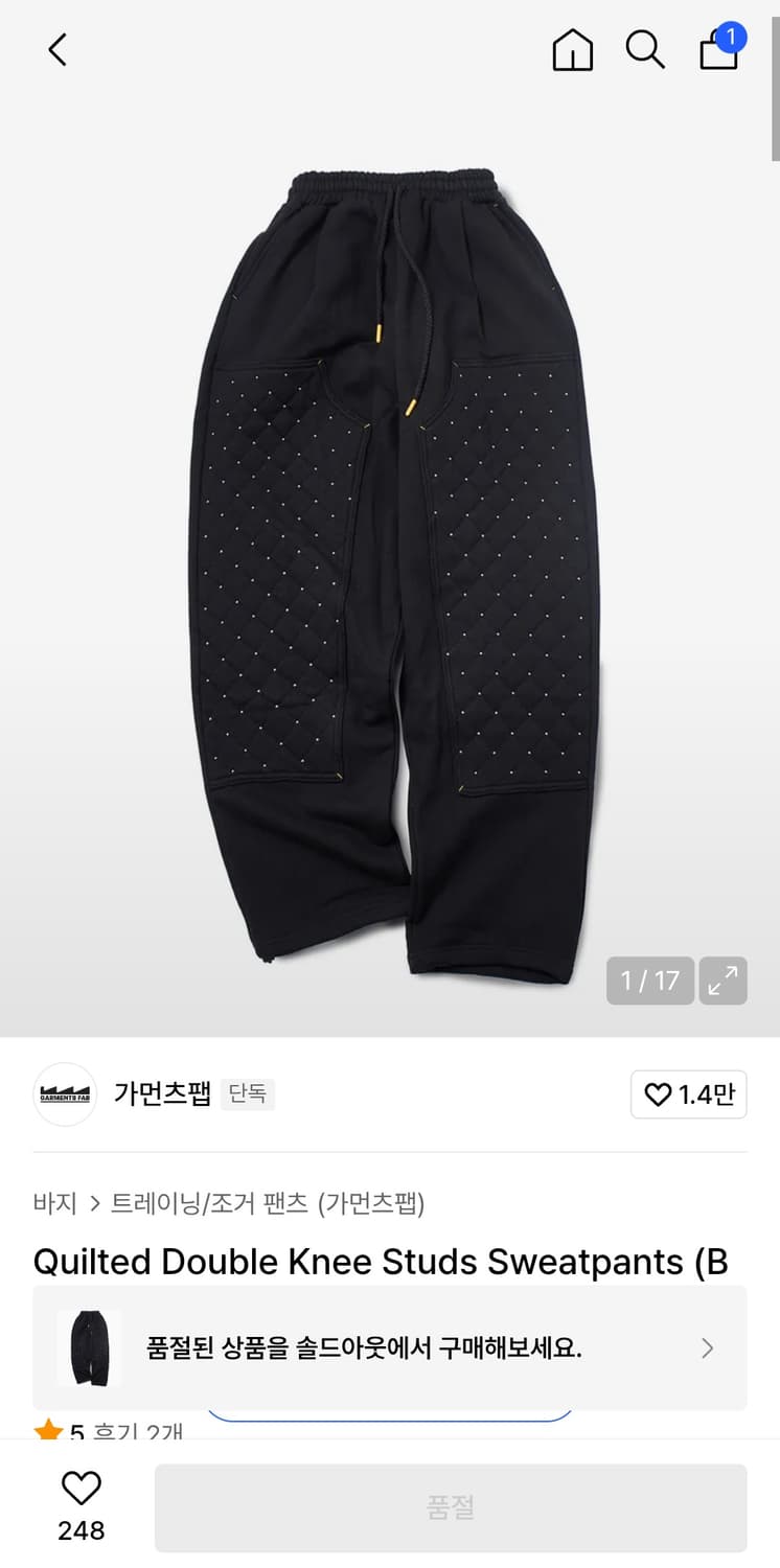 가먼츠팹 바지 상품이미지1