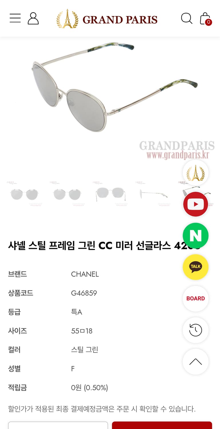샤넬 실버 안경 선글라스 상품이미지2