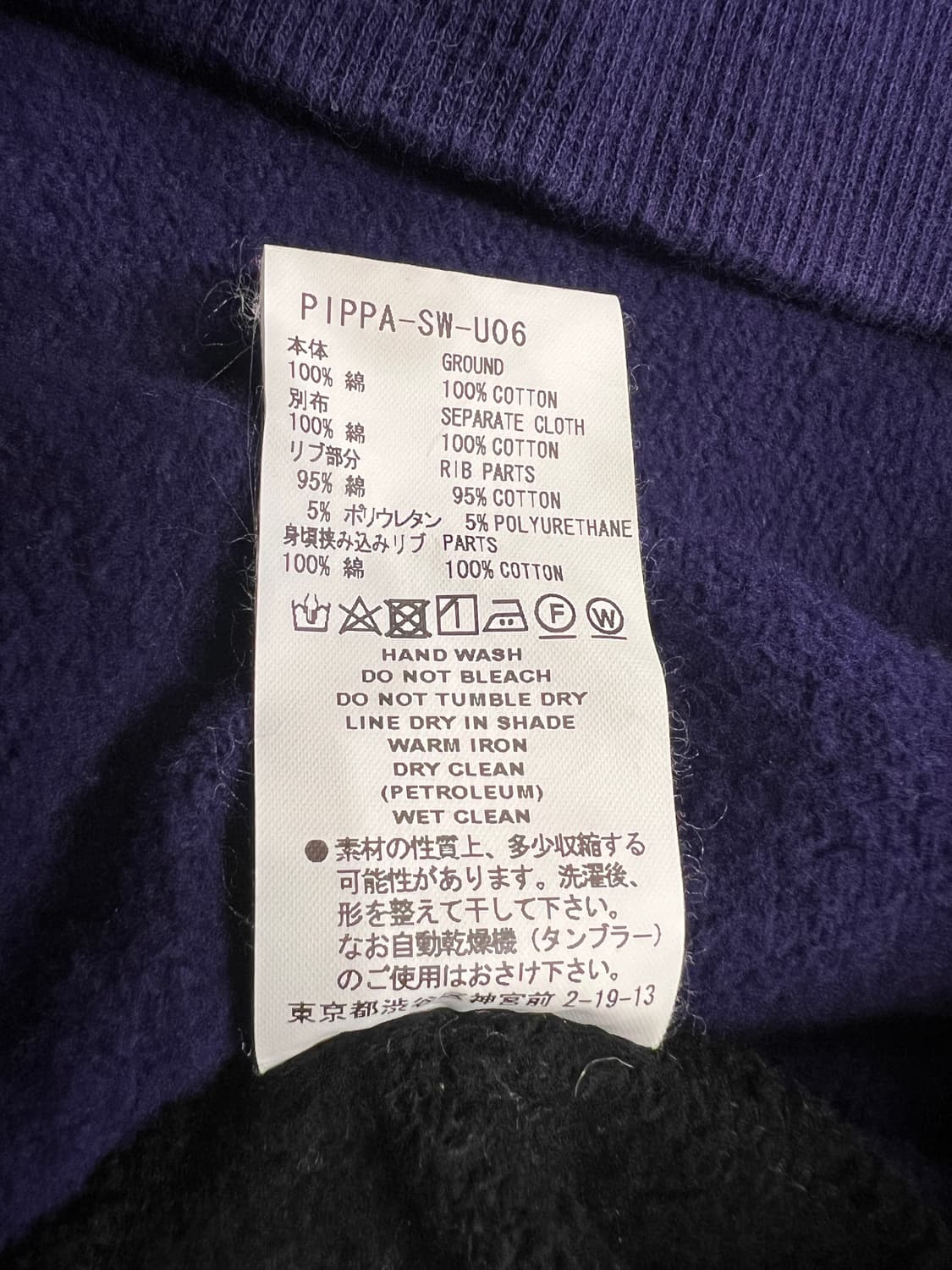 파세타즘 스웻 셔츠 상품이미지7