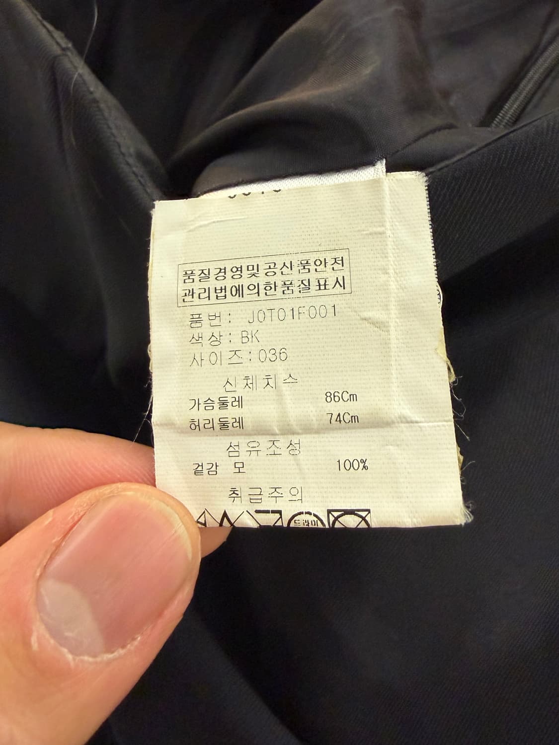 JOSEPH H line skirt 36 상품이미지10