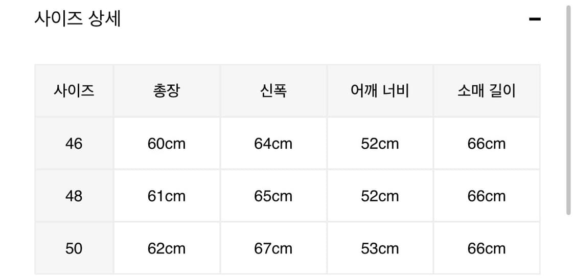 (50) 424 밀리터리 봄버 상품이미지6