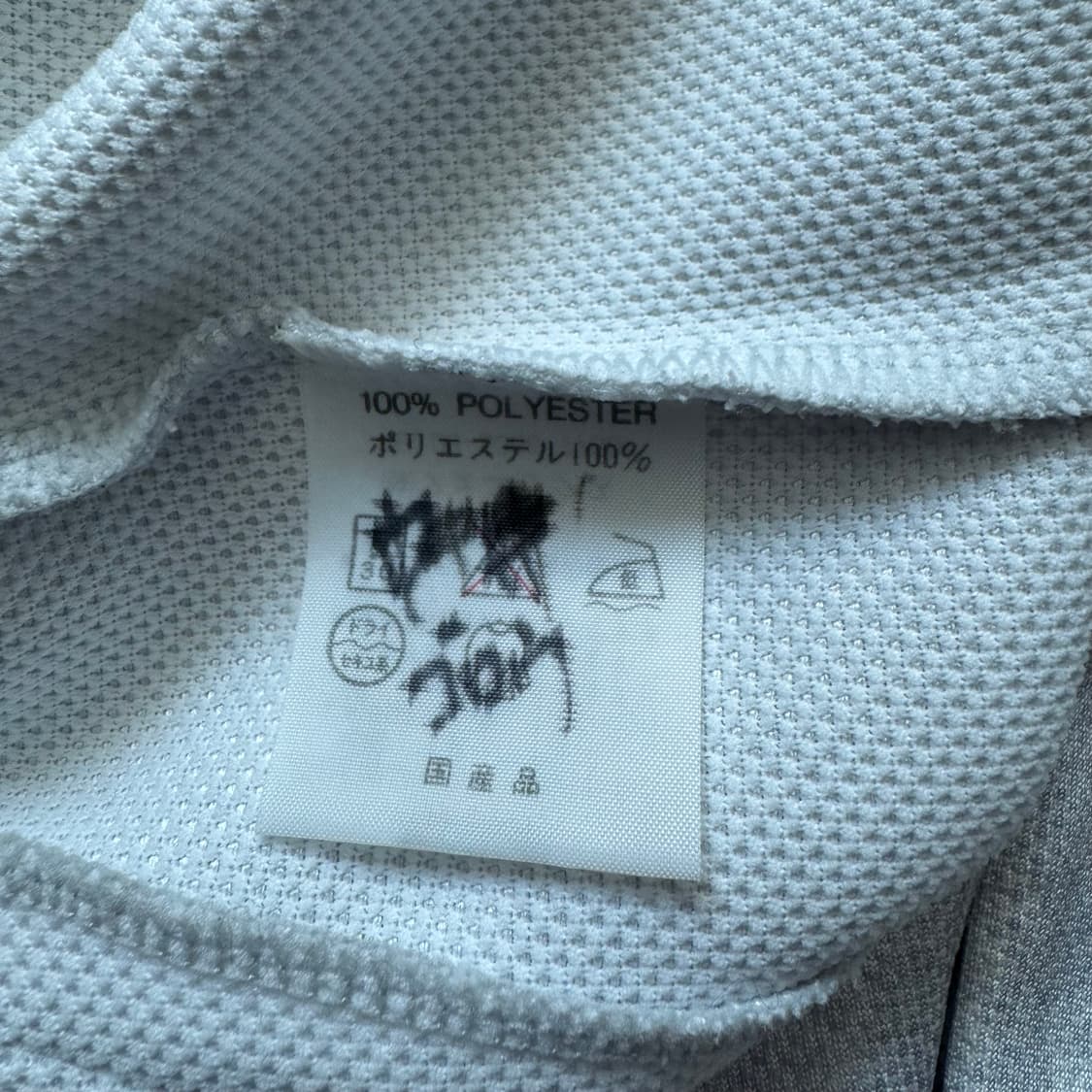 KAPPA 일본빈티지 져지 카파 빈티지져지 트랙탑 카파져지 l 100 상품이미지8