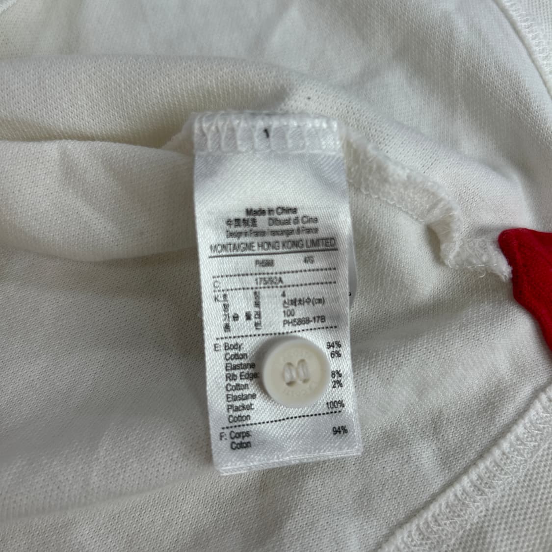 라코스테 흰색 PK 반팔티 레드 포인트 s 상품이미지4